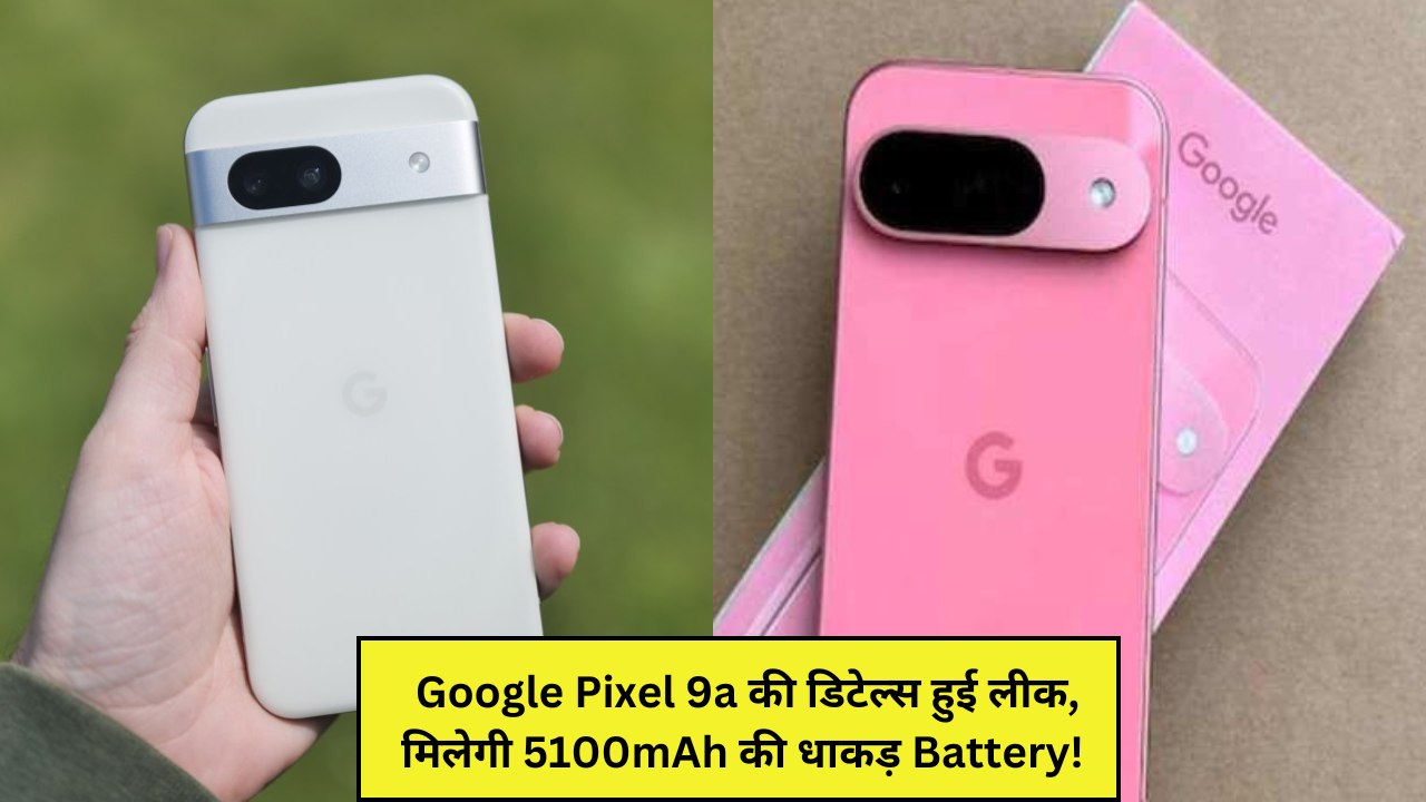 Google Pixel 9a