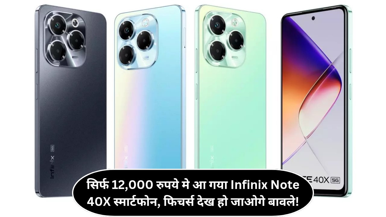 Infinix Note 40X
