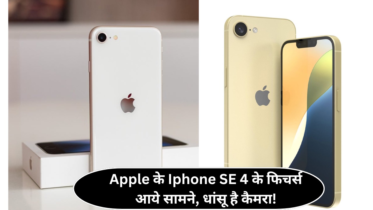 Iphone SE 4