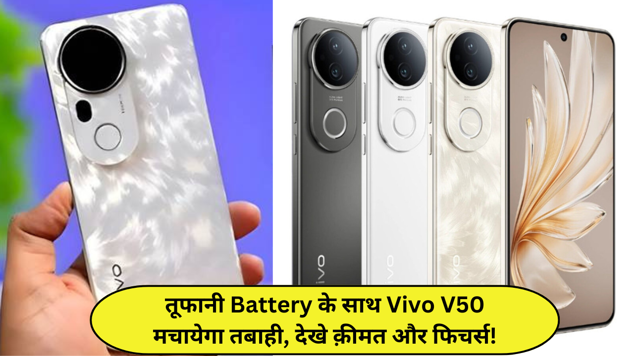 Vivo V50