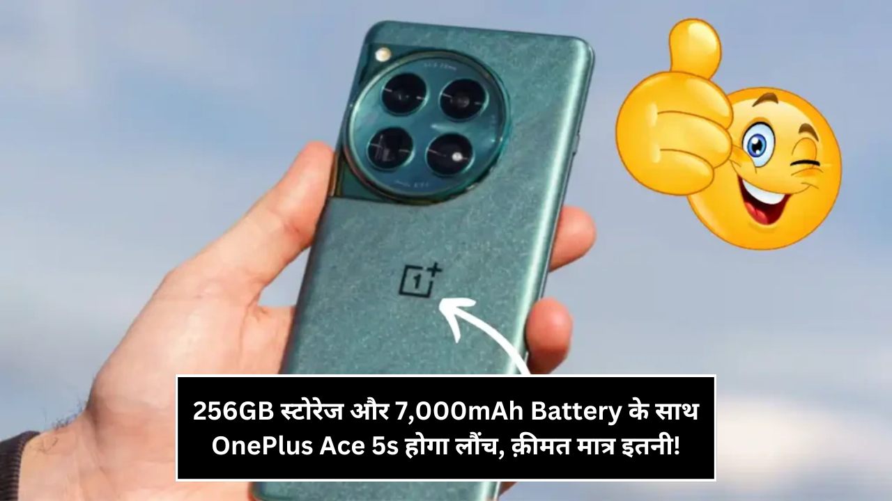 Oneplus ace 5s