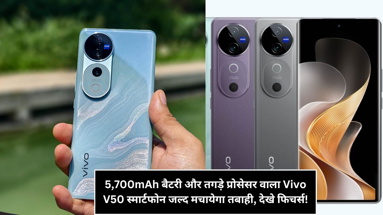 Vivo V50