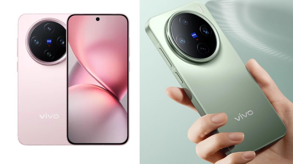 Vivo X200 Pro Mini